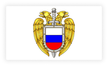 ФСО России