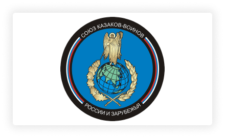 СКВРиЗ