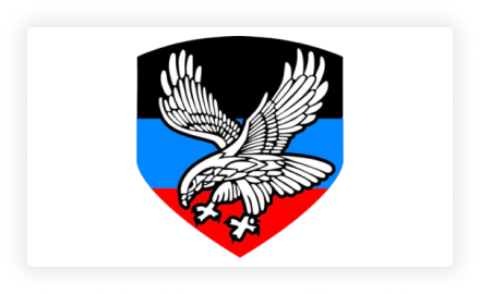 Союз Ветеранов Донбасса 'Беркут'